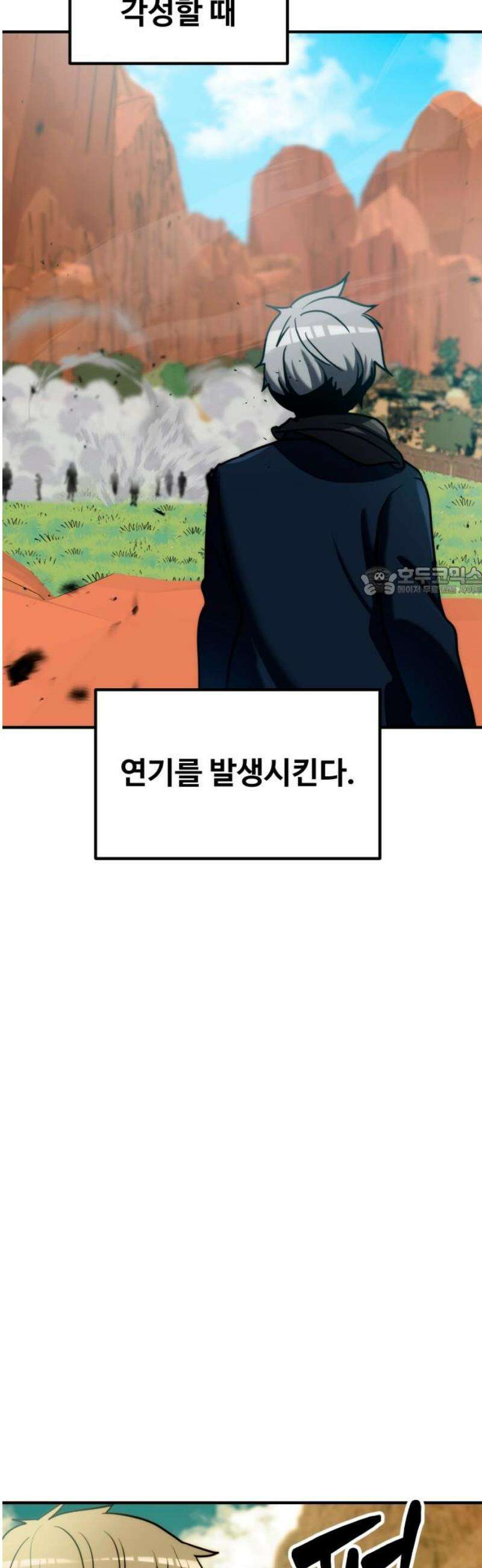 디펜스 브레이커 10화． 와렌 전투2 11