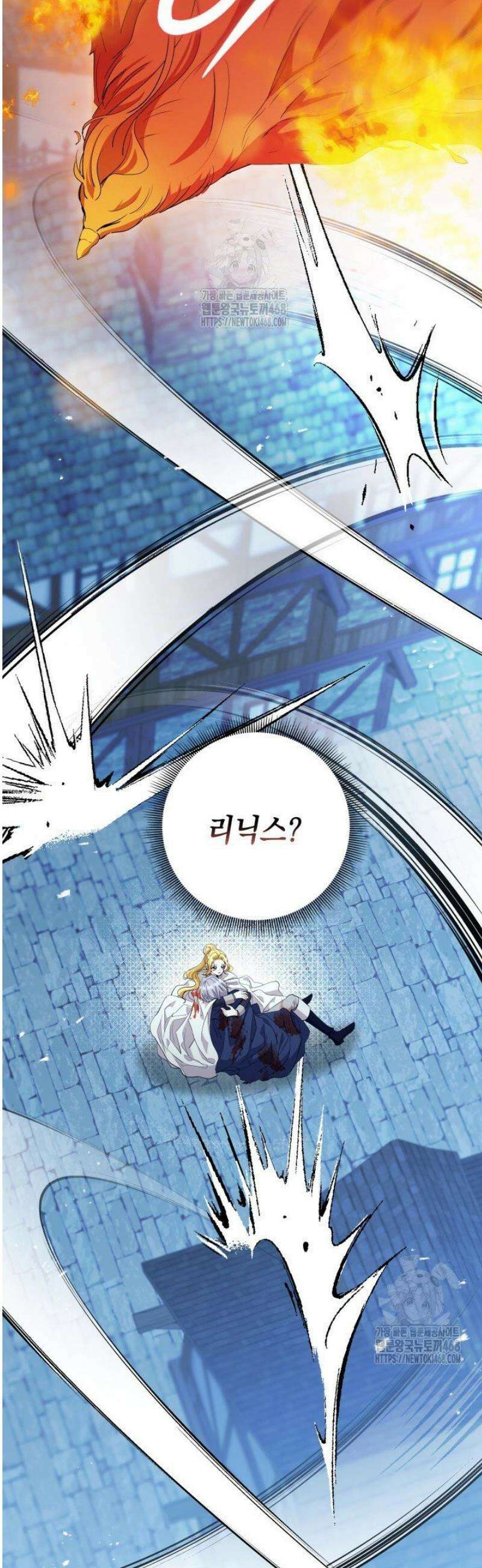 원작을 비틀려다 북부 대공을 유혹해버렸다 26화 10