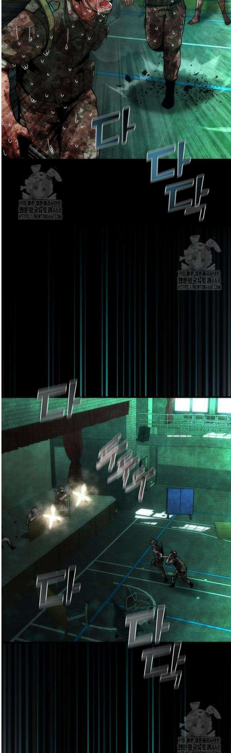 좀비묵시록 82-08 89화 10