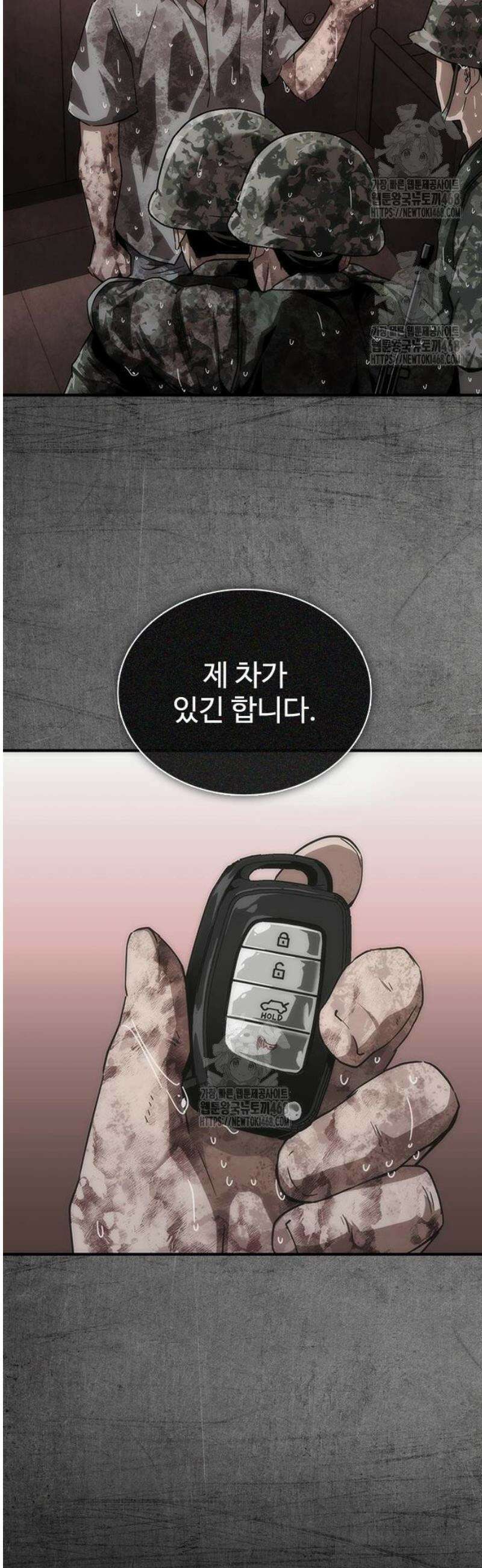 좀비묵시록 82-08 89화 30
