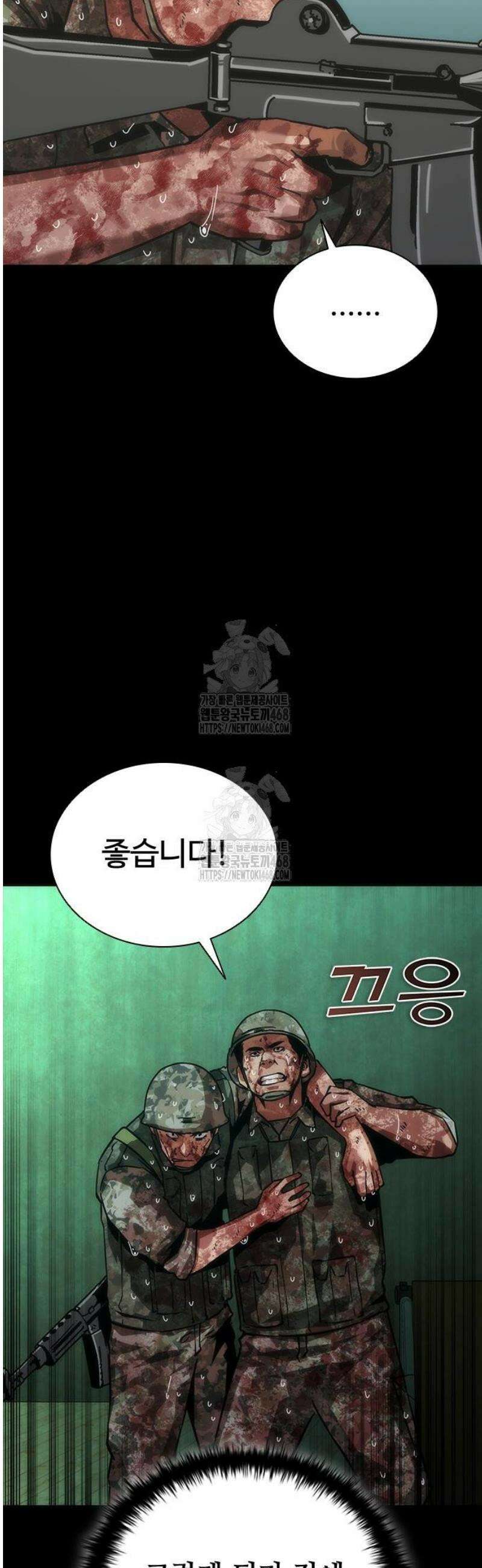 좀비묵시록 82-08 89화 37