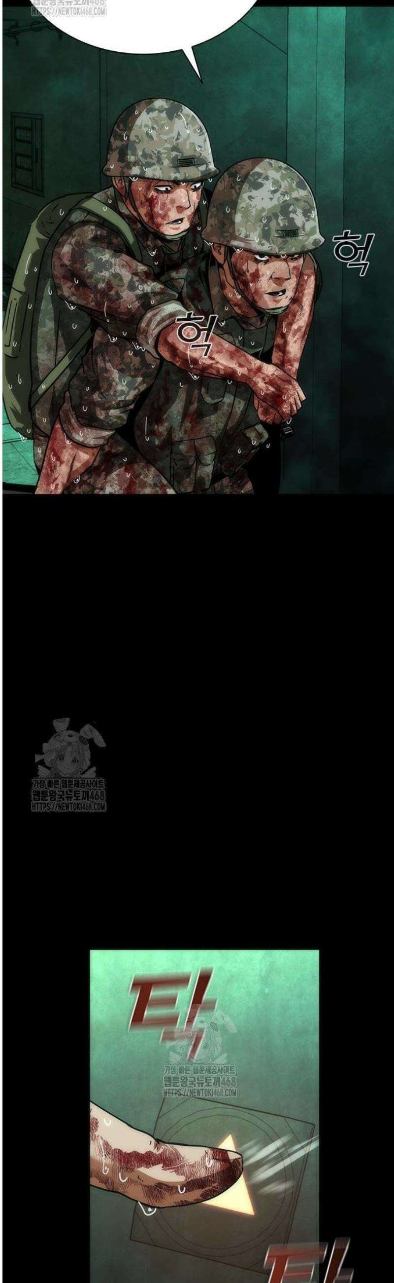 좀비묵시록 82-08 89화 46