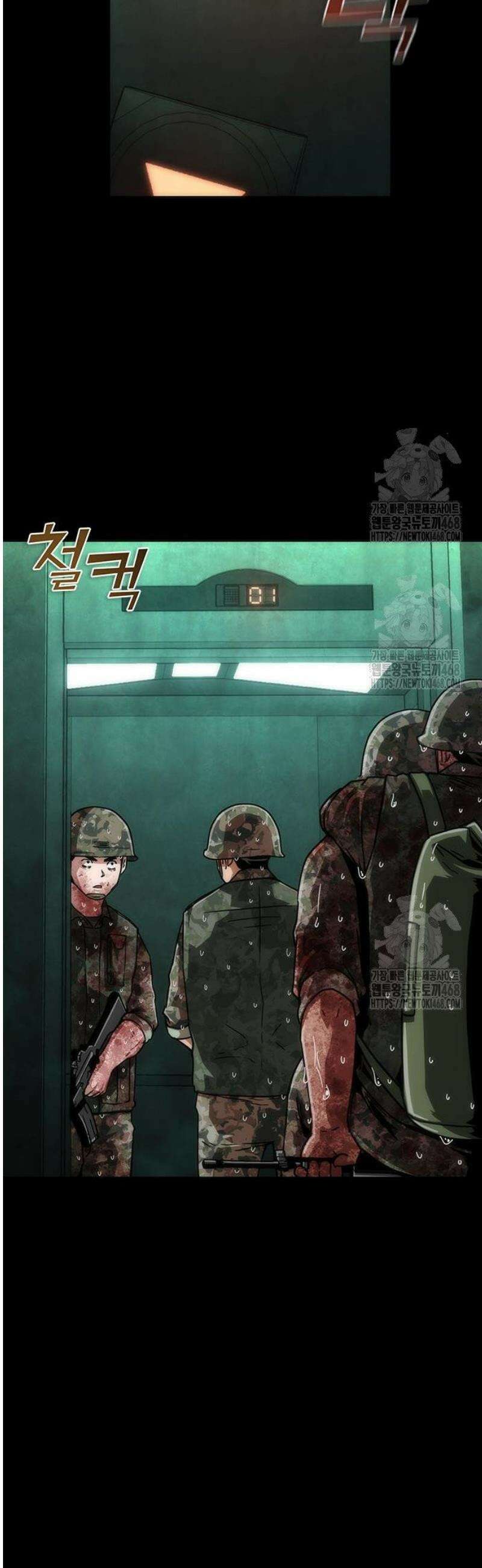 좀비묵시록 82-08 89화 47