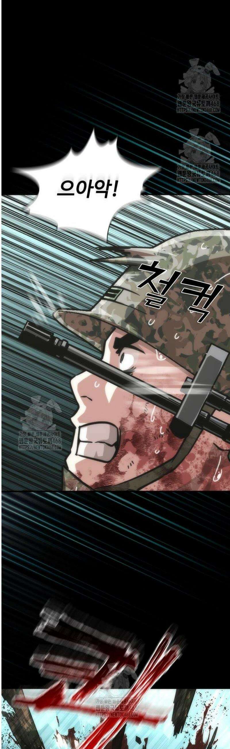 좀비묵시록 82-08 89화 54