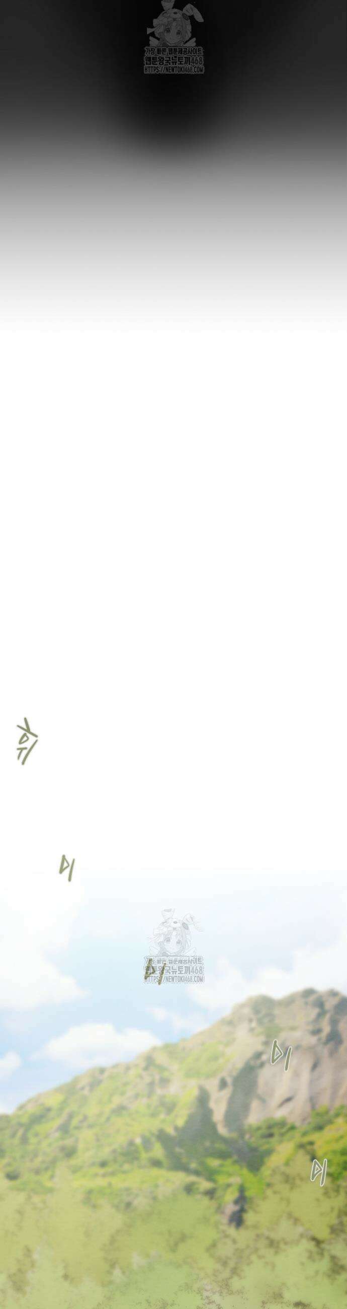 천광명월 227화 8