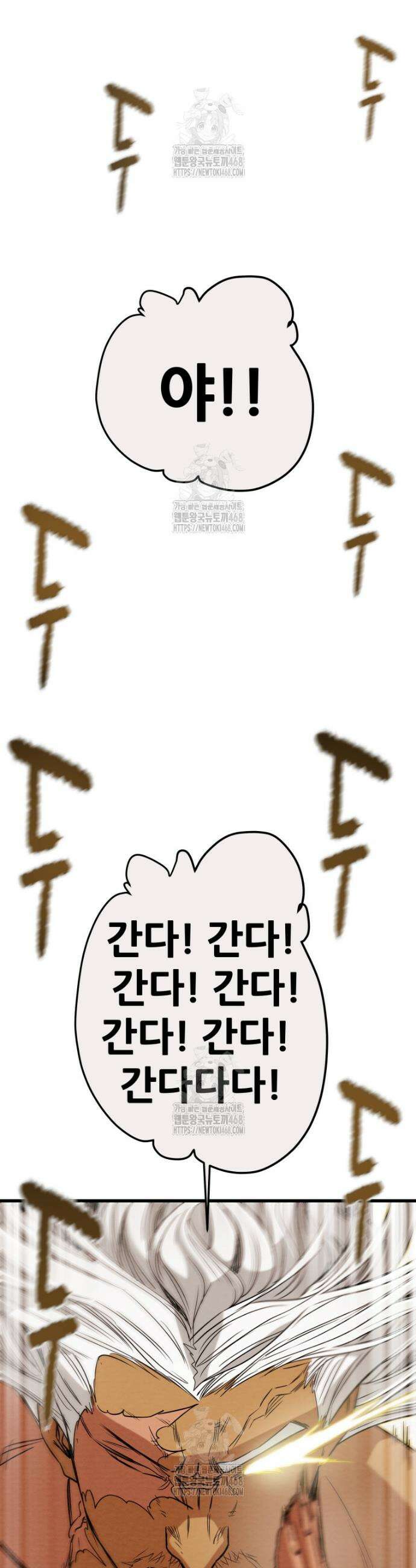천광명월 227화 10