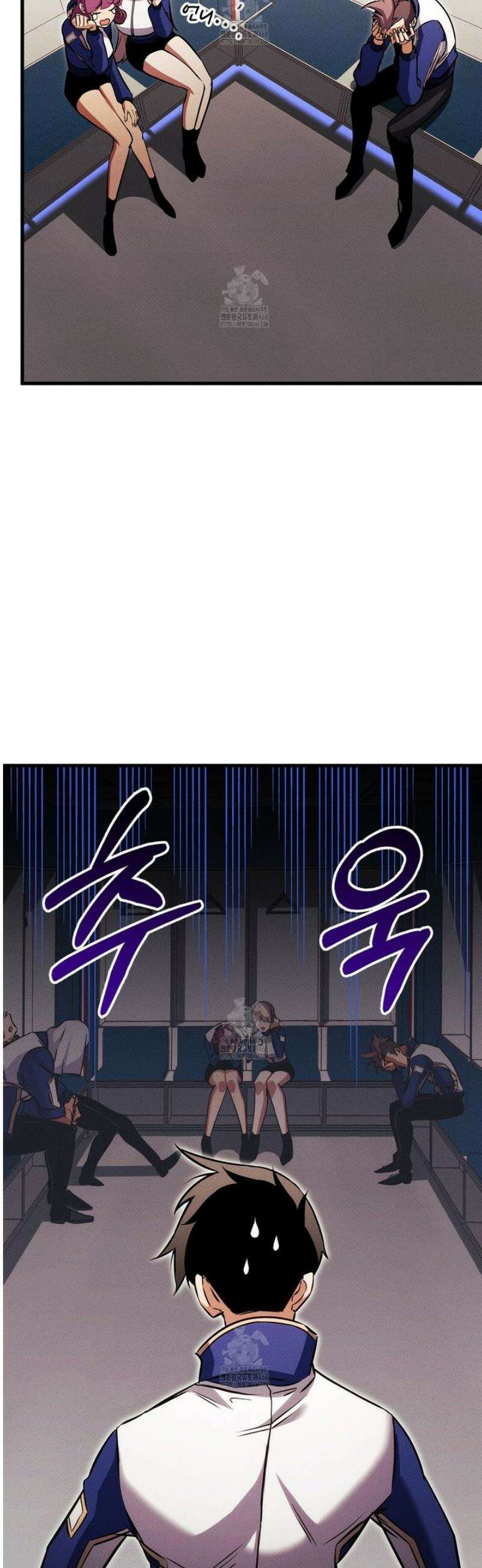 랭커의 귀환 208화 14