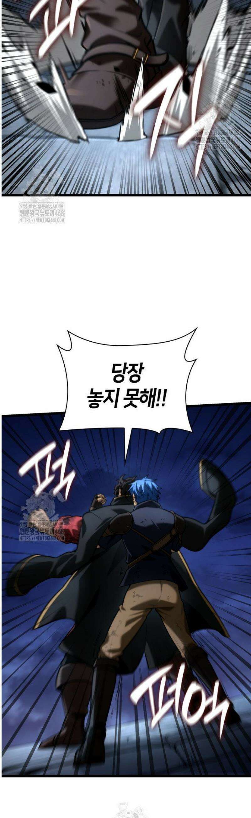 무한의 마법사 135화 2