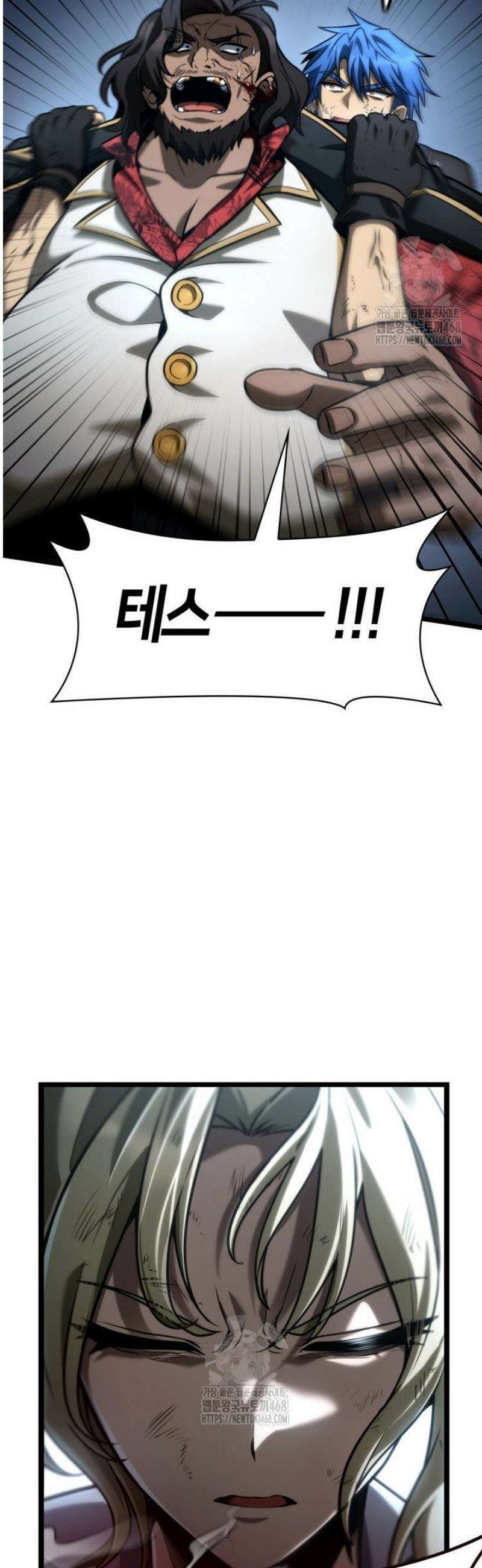 무한의 마법사 135화 5