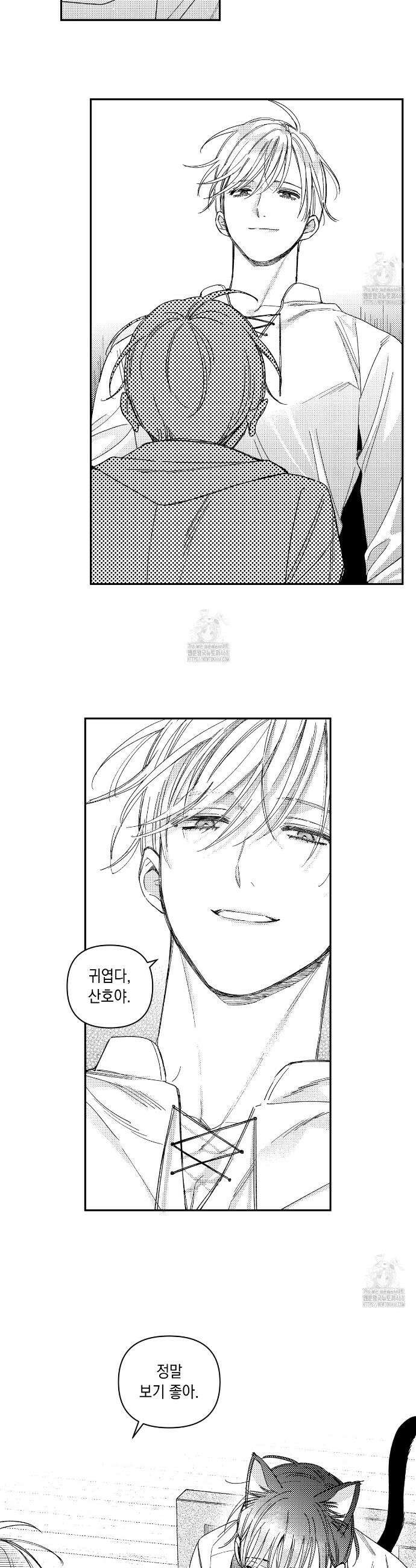 바다 밑 산호 속에는 34화 12