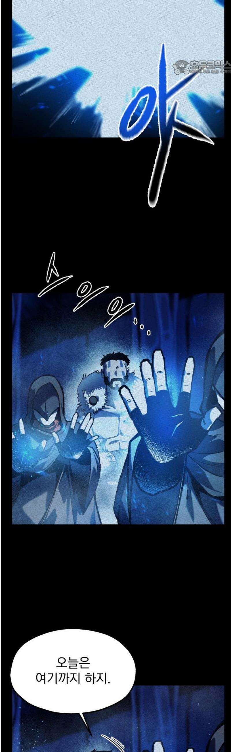 여명의 등불 2부 9화 7