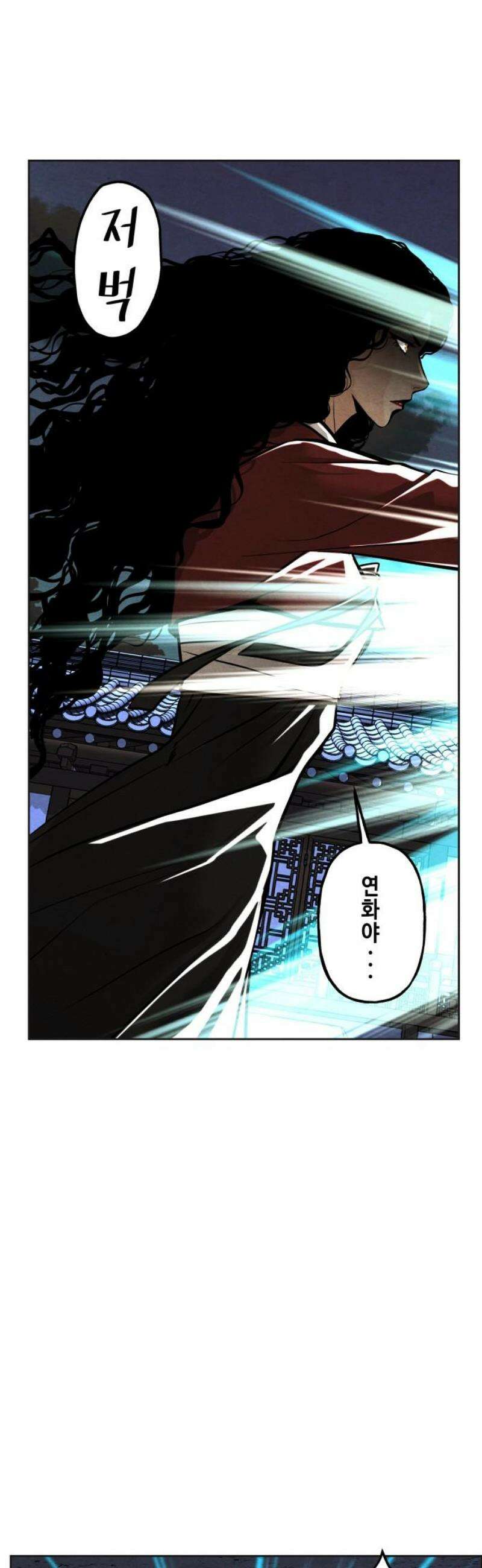 미래의 골동품 가게 222화 - 프롤로그:촉불 (14) 6