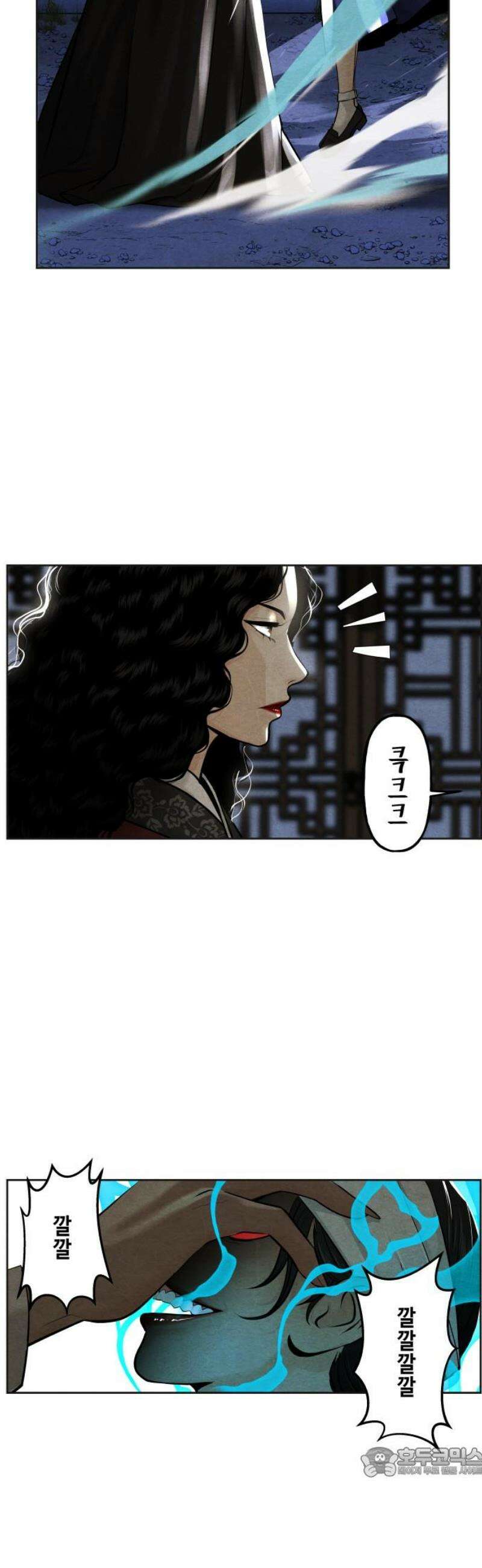 미래의 골동품 가게 222화 - 프롤로그:촉불 (14) 19