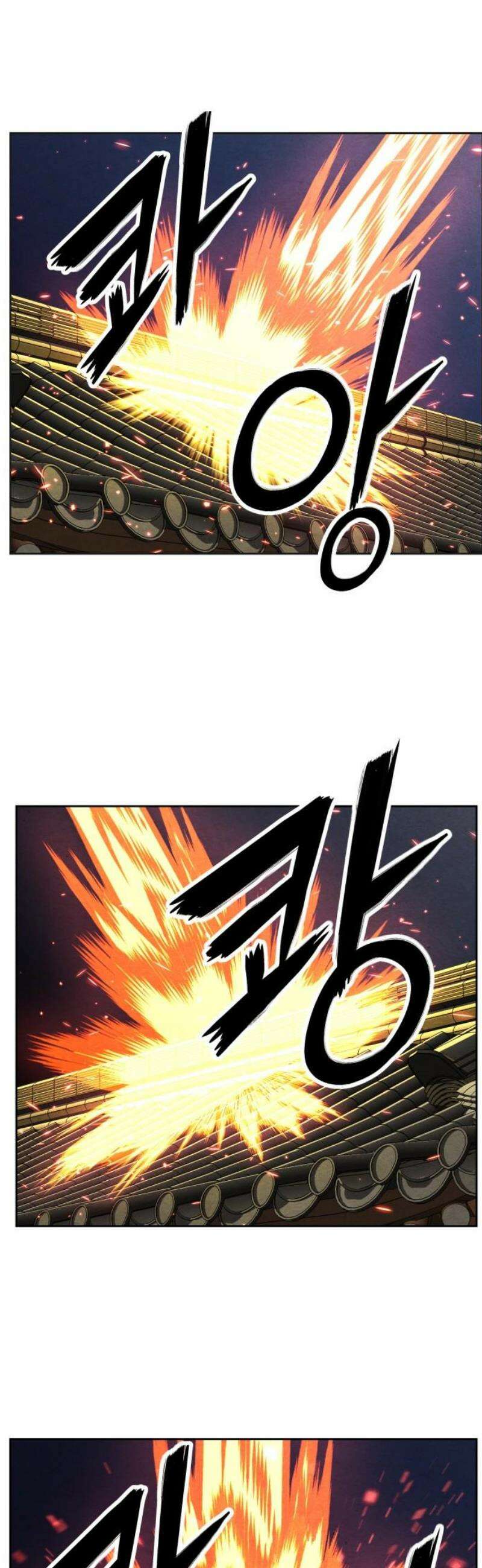 미래의 골동품 가게 222화 - 프롤로그:촉불 (14) 25