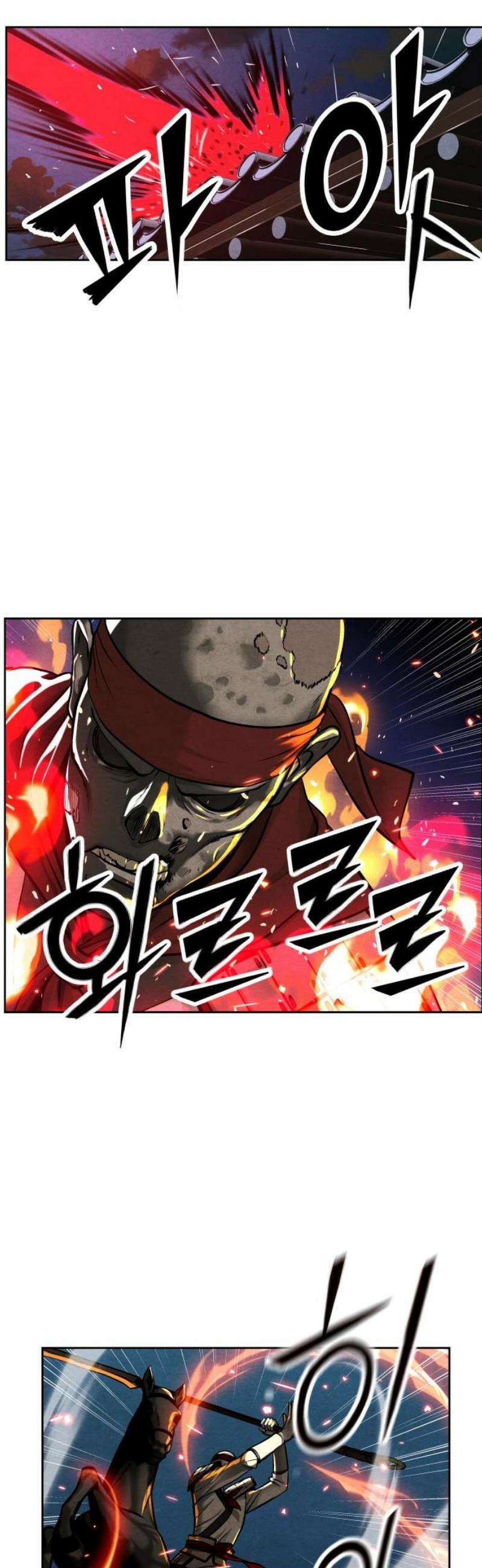 미래의 골동품 가게 222화 - 프롤로그:촉불 (14) 31