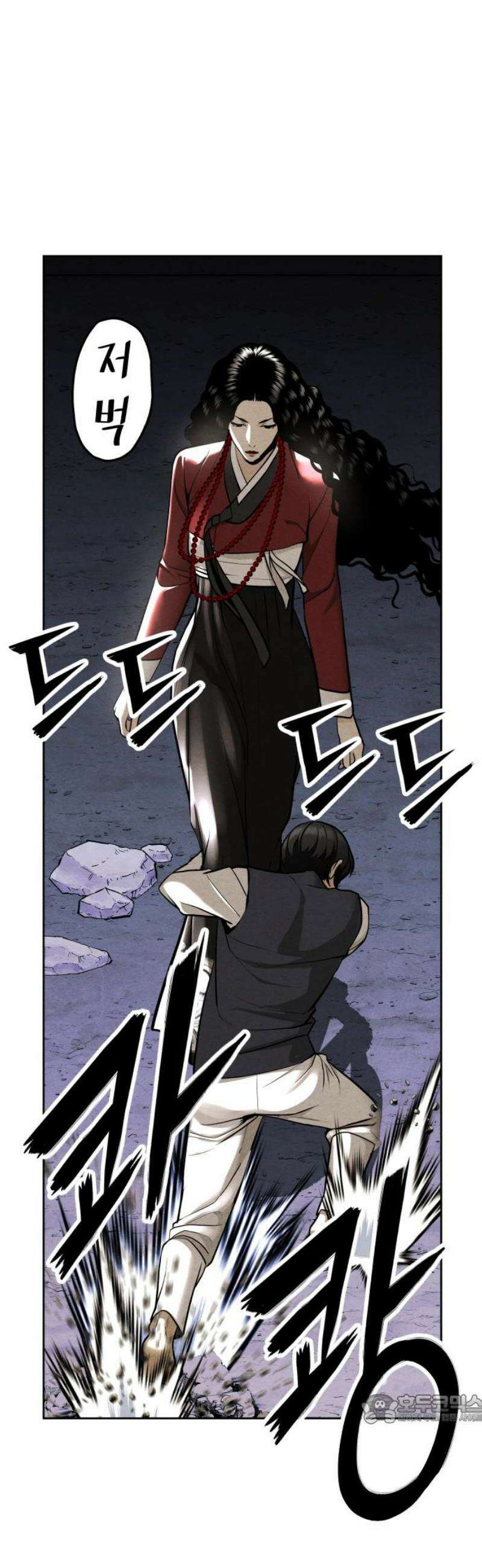 미래의 골동품 가게 222화 - 프롤로그:촉불 (14) 49