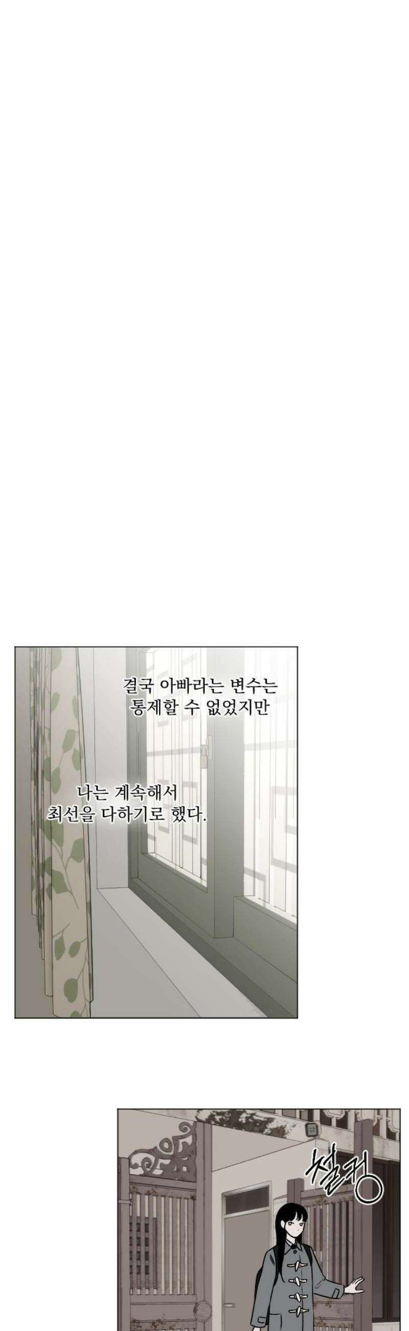 품위증명 25． 죄와 벌(2) 25