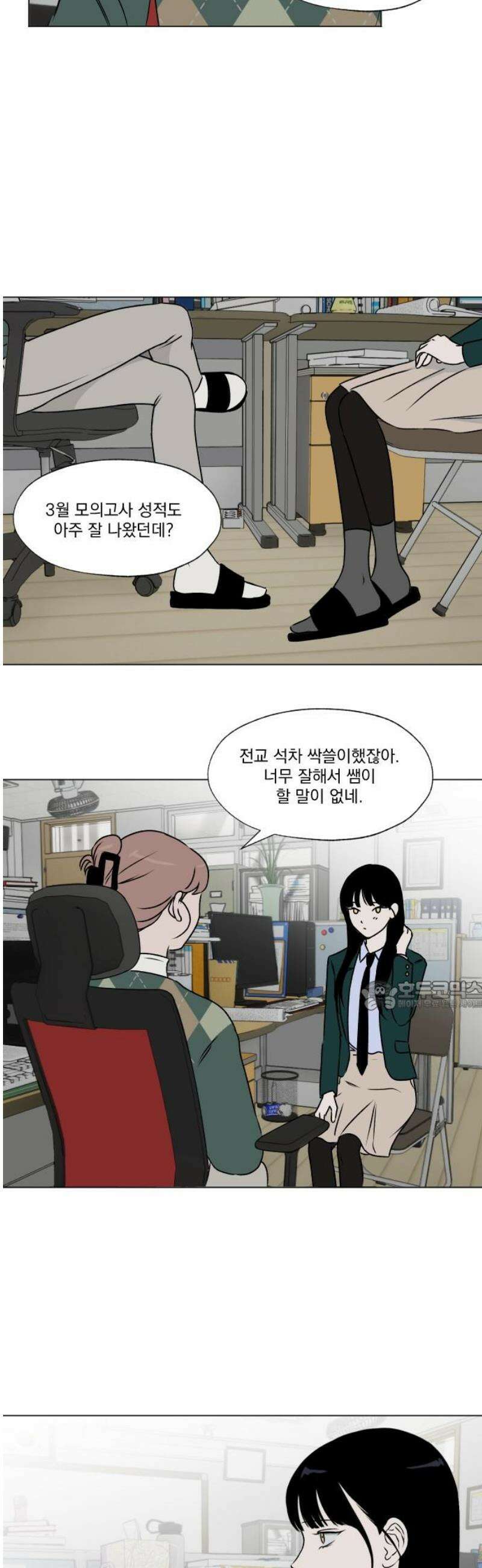 품위증명 25． 죄와 벌(2) 30