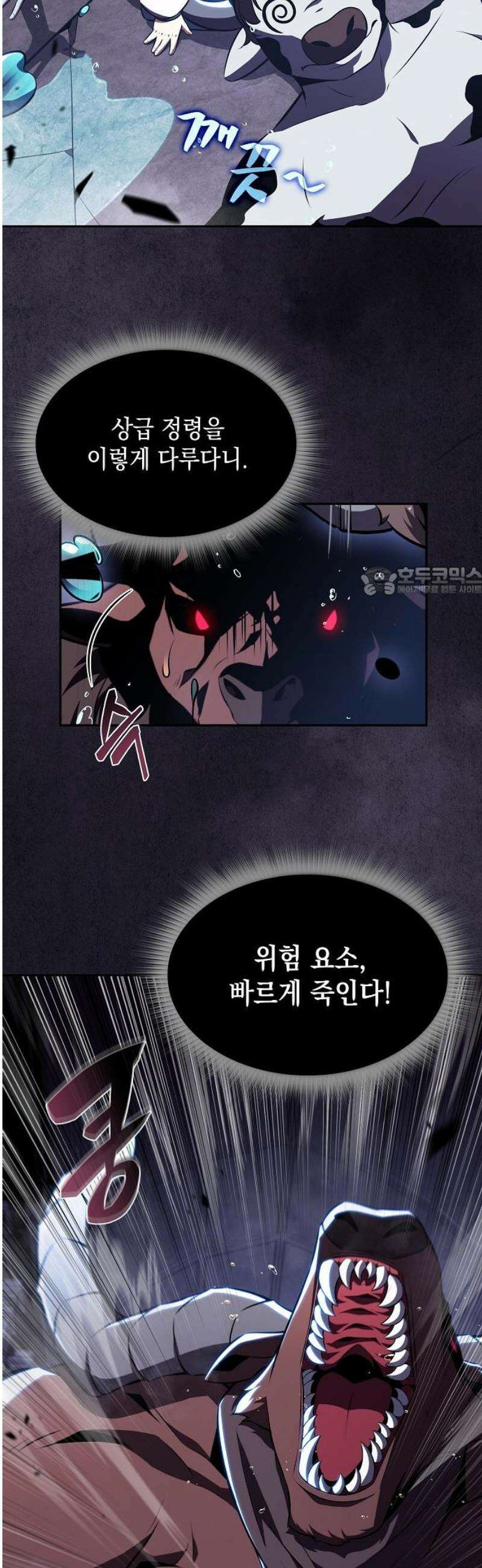 밥먹고가라 18화 11