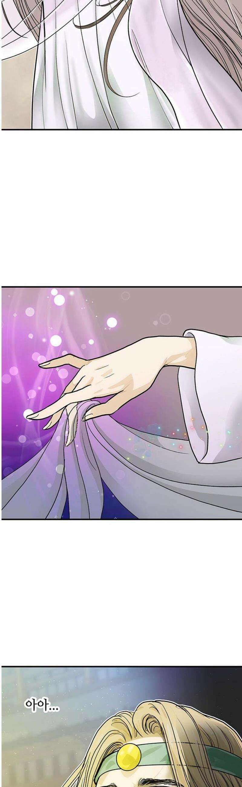 마누의 딸들 6화 기원제 65