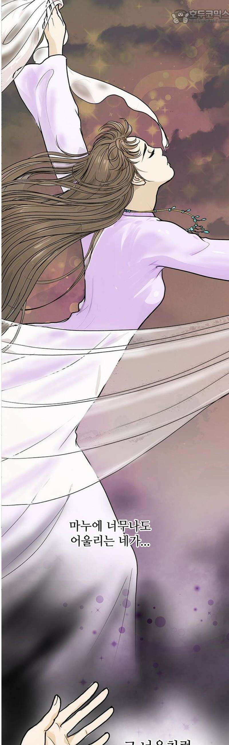 마누의 딸들 6화 기원제 67
