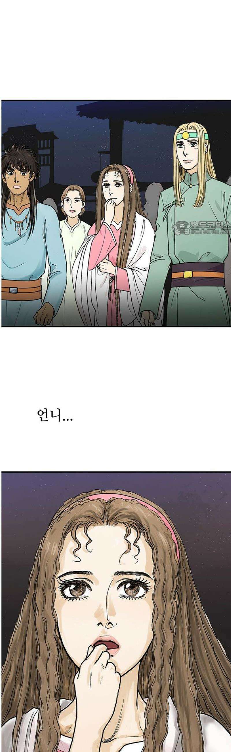 마누의 딸들 6화 기원제 71