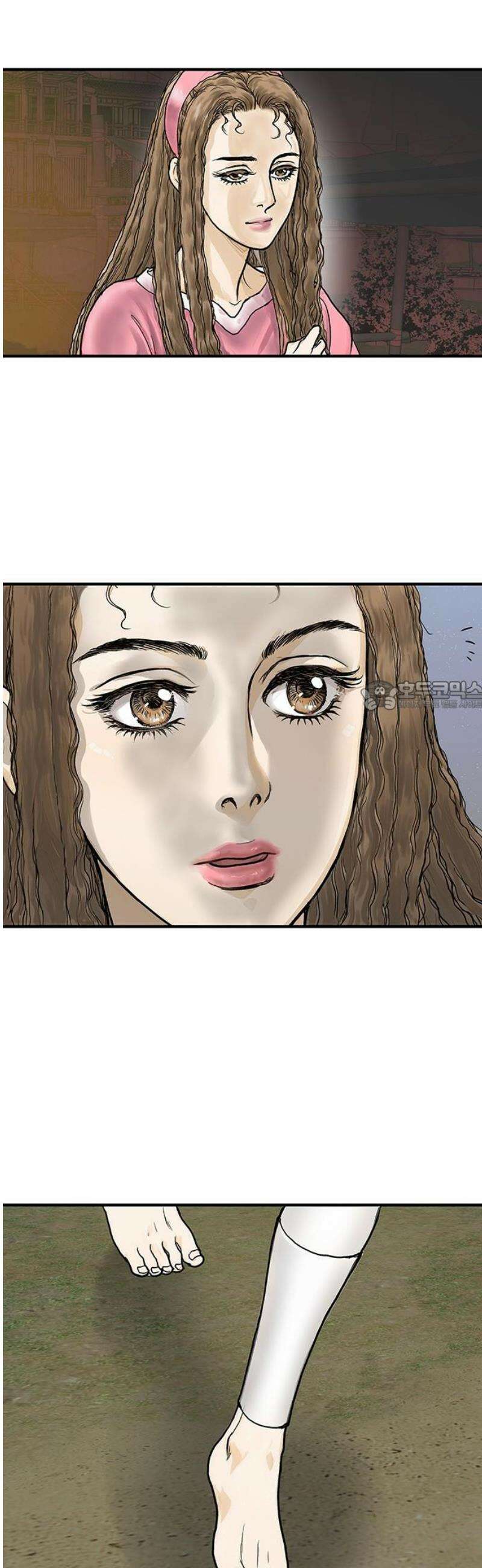마누의 딸들 6화 기원제 73