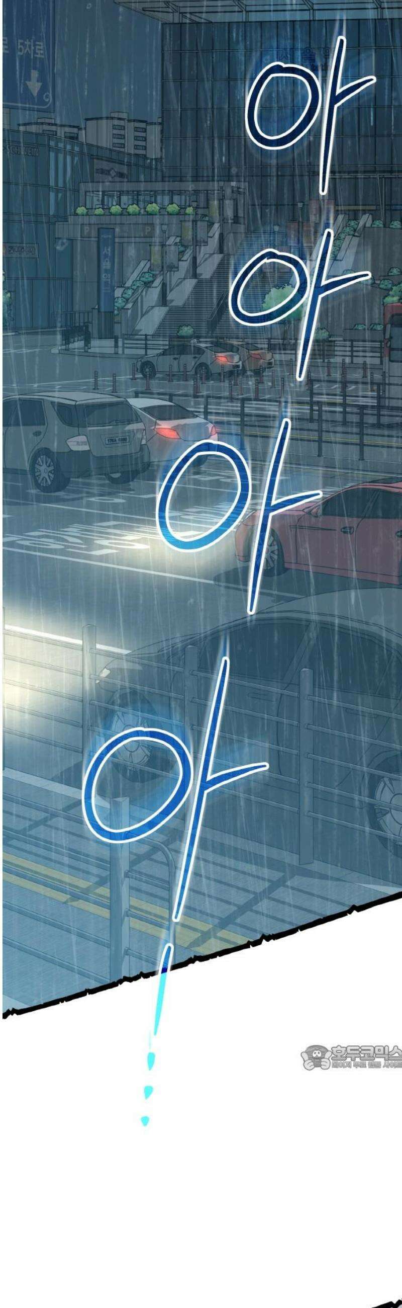 성스러운 작가생활 50화 장마 2