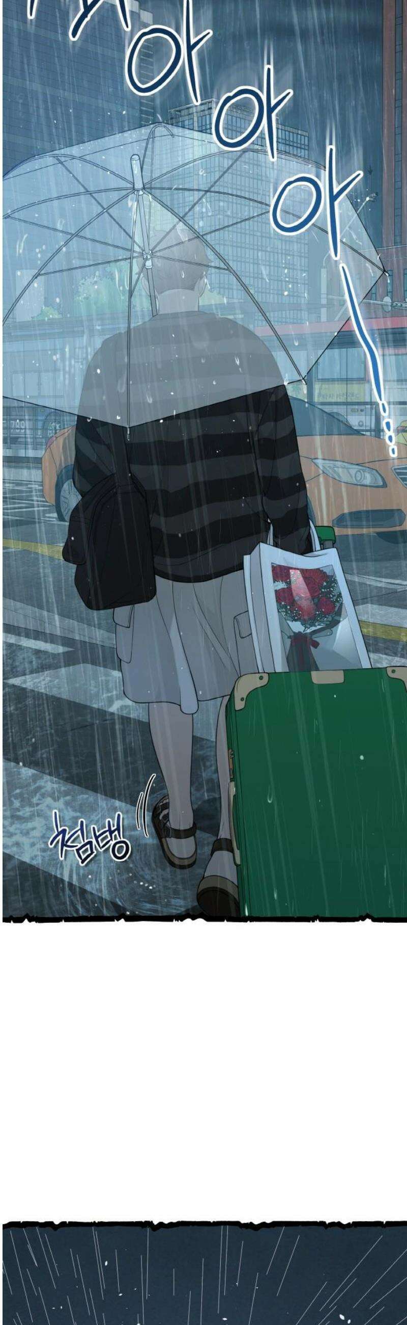 성스러운 작가생활 50화 장마 5