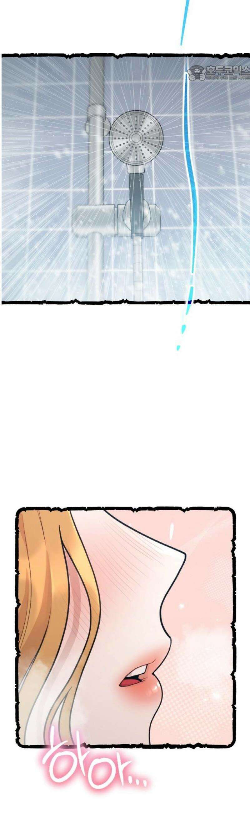 성스러운 작가생활 50화 장마 7