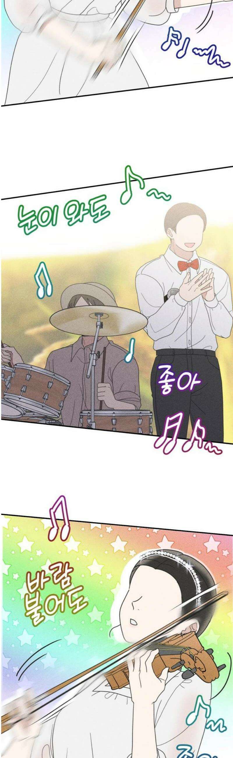 아이스크림 소년 42． 마을축제 (2) 5