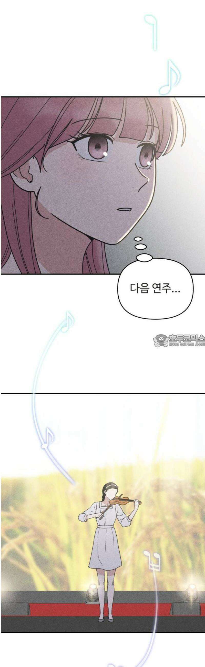 아이스크림 소년 42． 마을축제 (2) 13