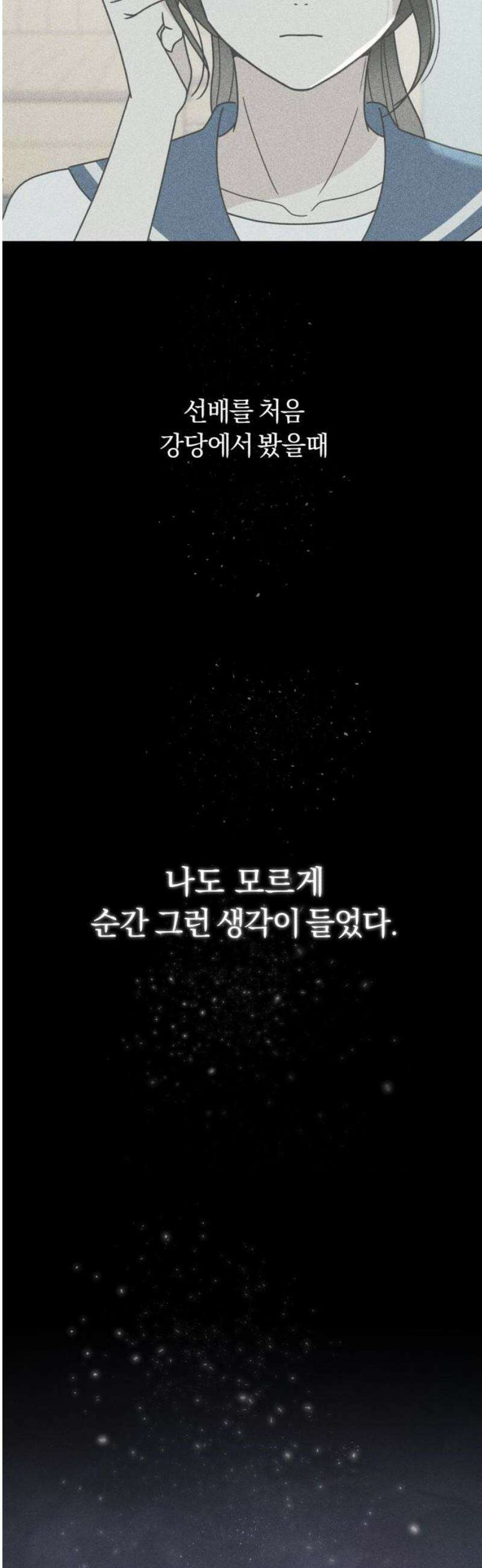 아이스크림 소년 42． 마을축제 (2) 42