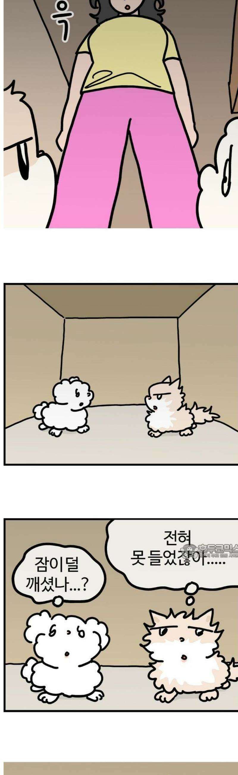 천사개와 악마캣 32화 : 엥 2