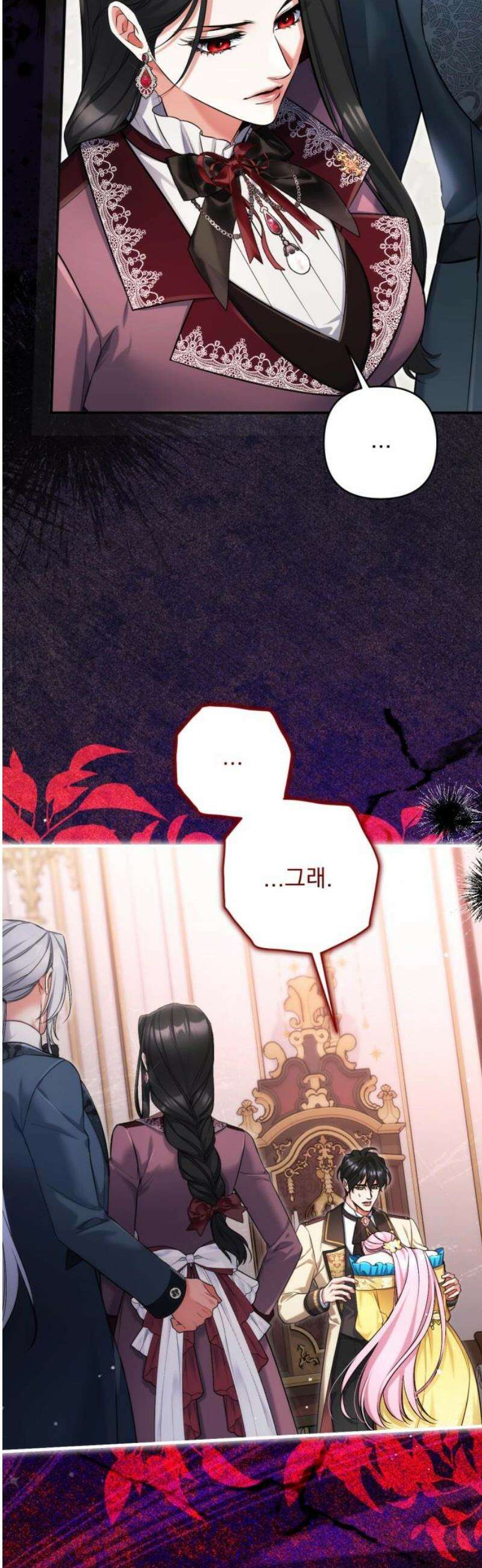 버려진 나의 최애를 위하여 113화 [마지막화] 8