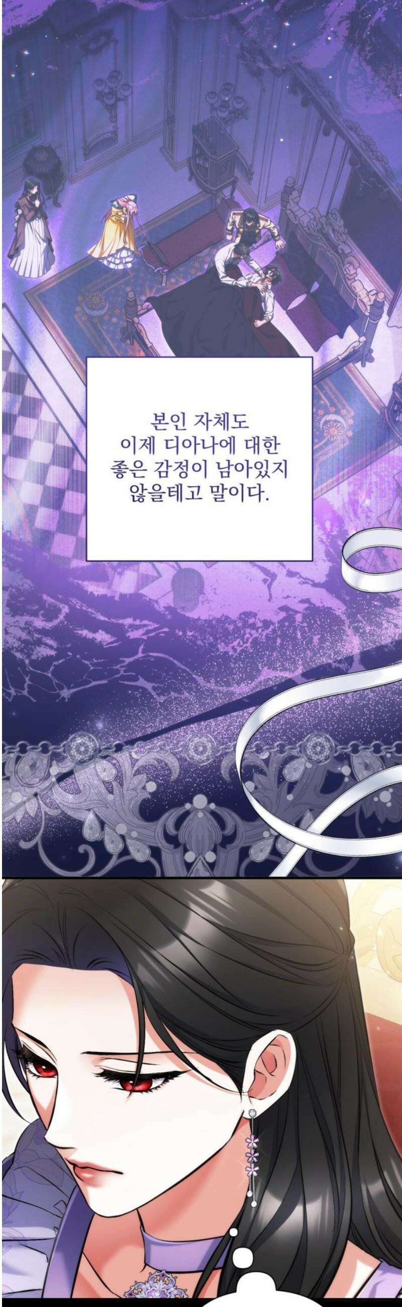 버려진 나의 최애를 위하여 113화 [마지막화] 38