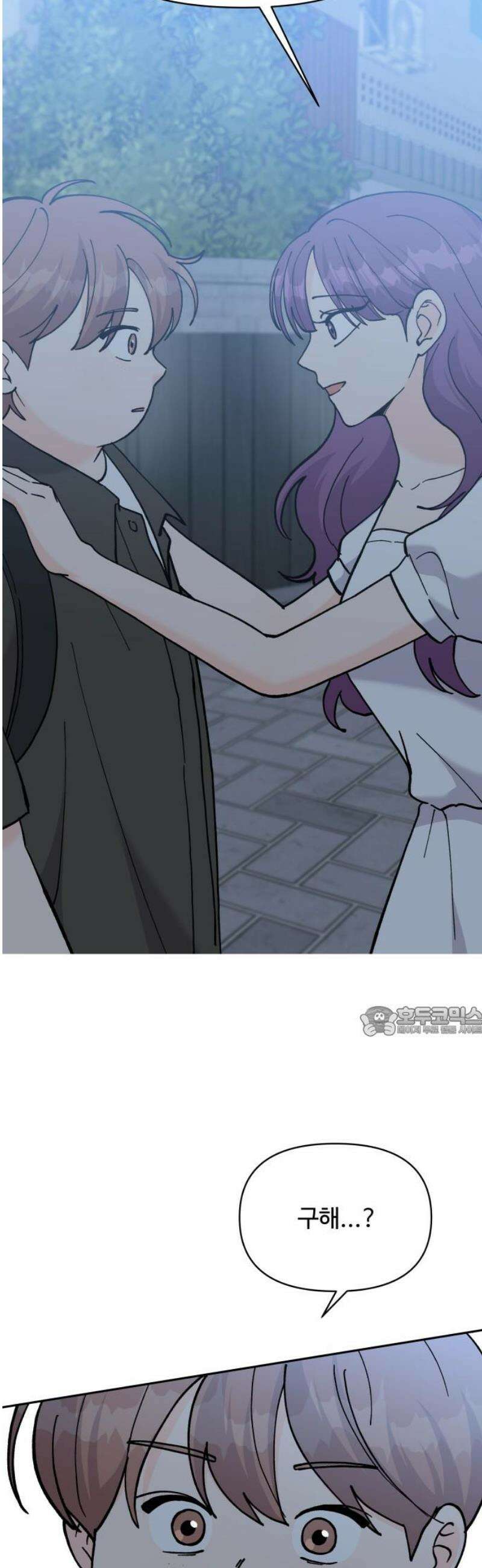 24시간 미남 55화 15