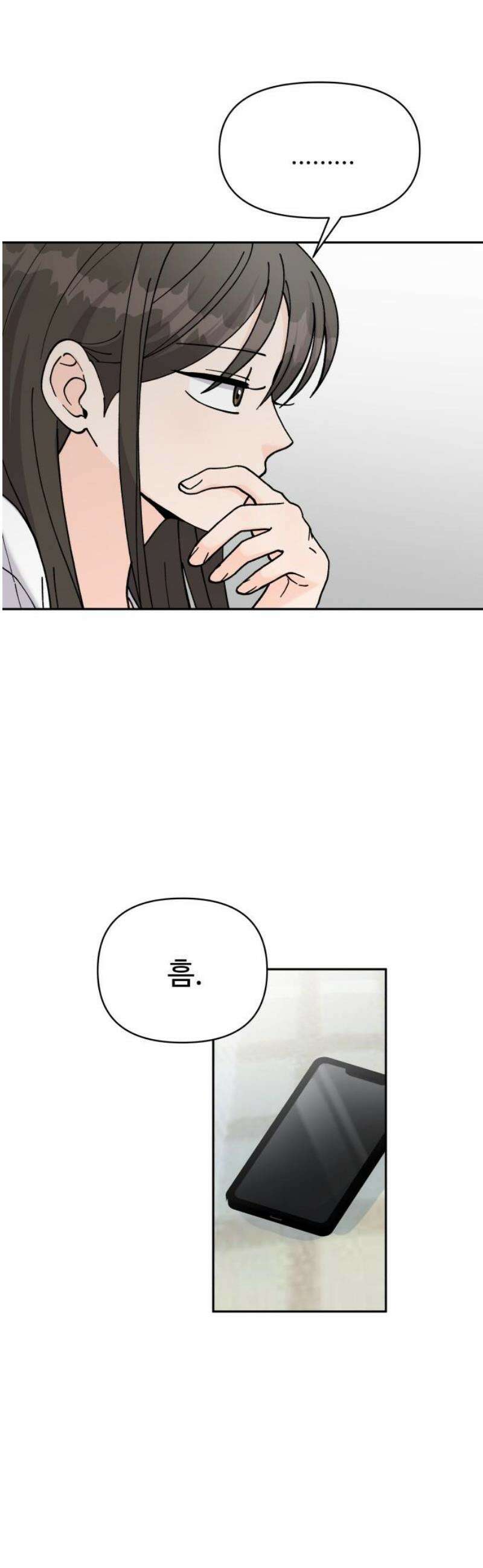 24시간 미남 55화 21