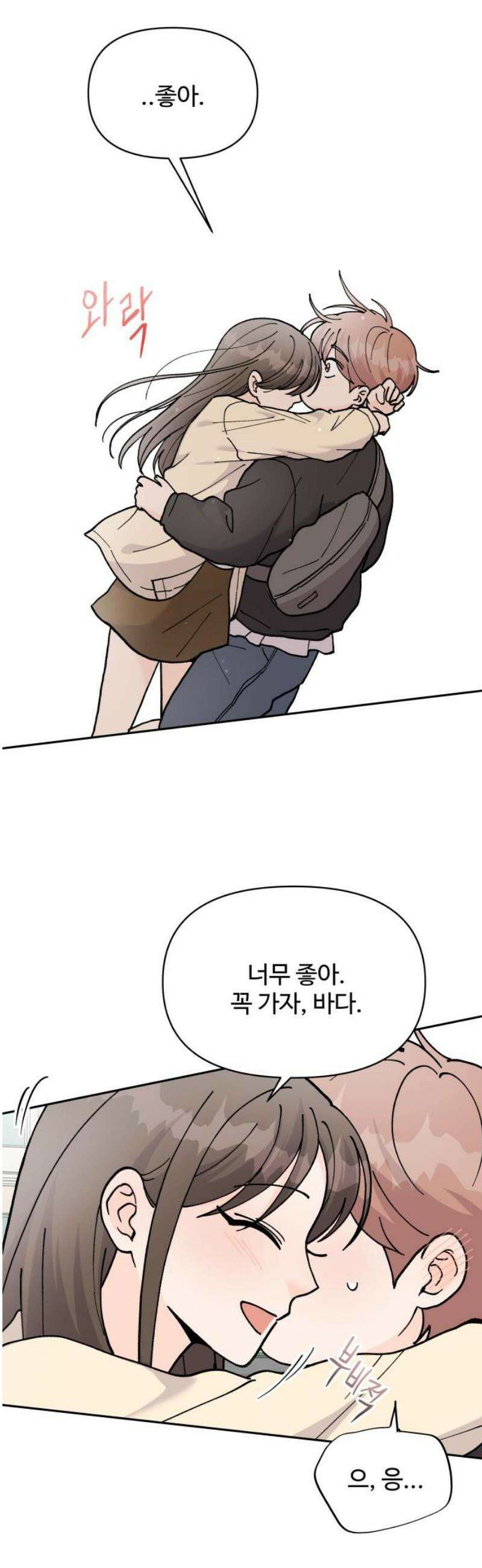 24시간 미남 55화 35