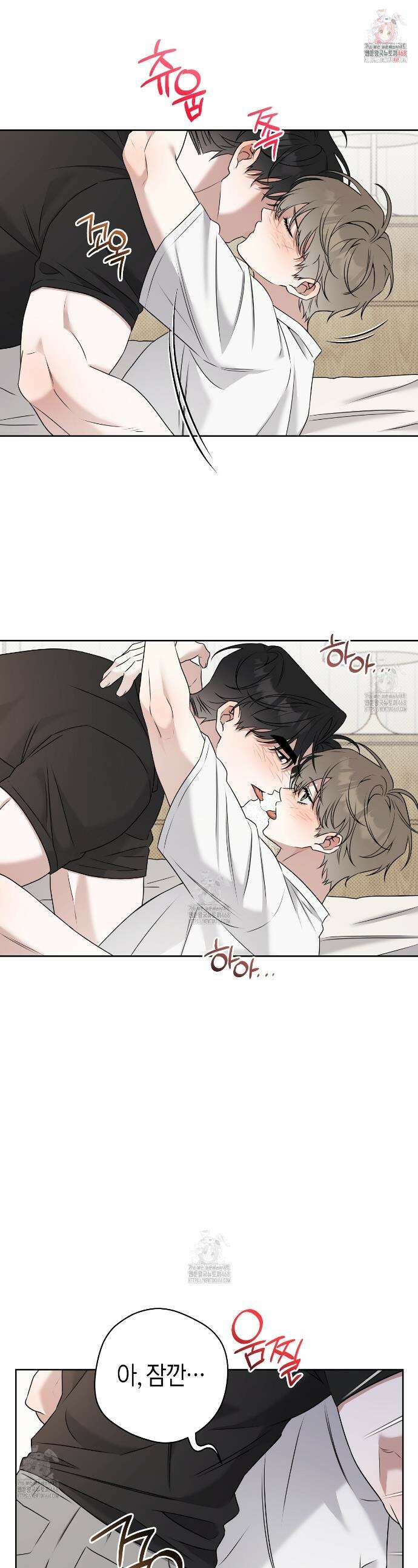 볼보이 택틱스 외전2화 1