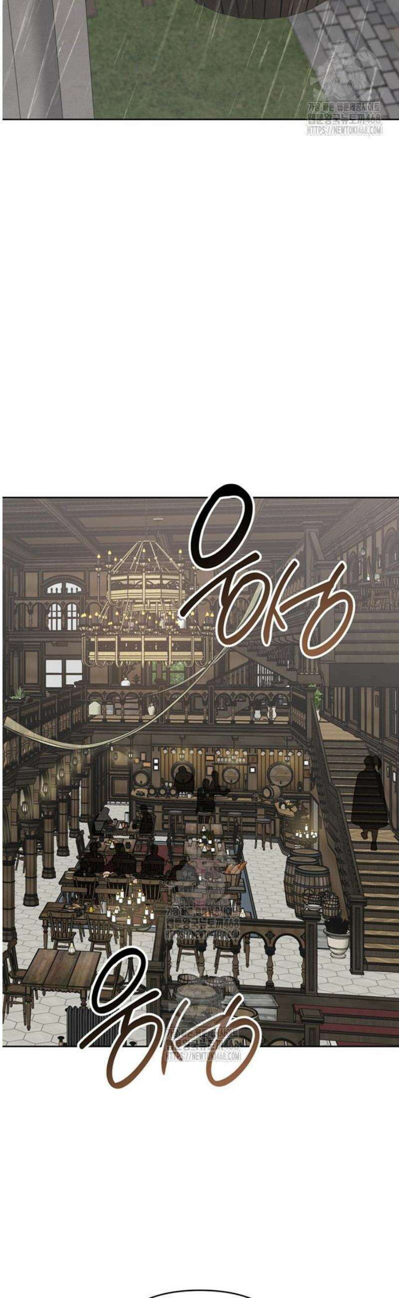 베이비 폭군 126화 6
