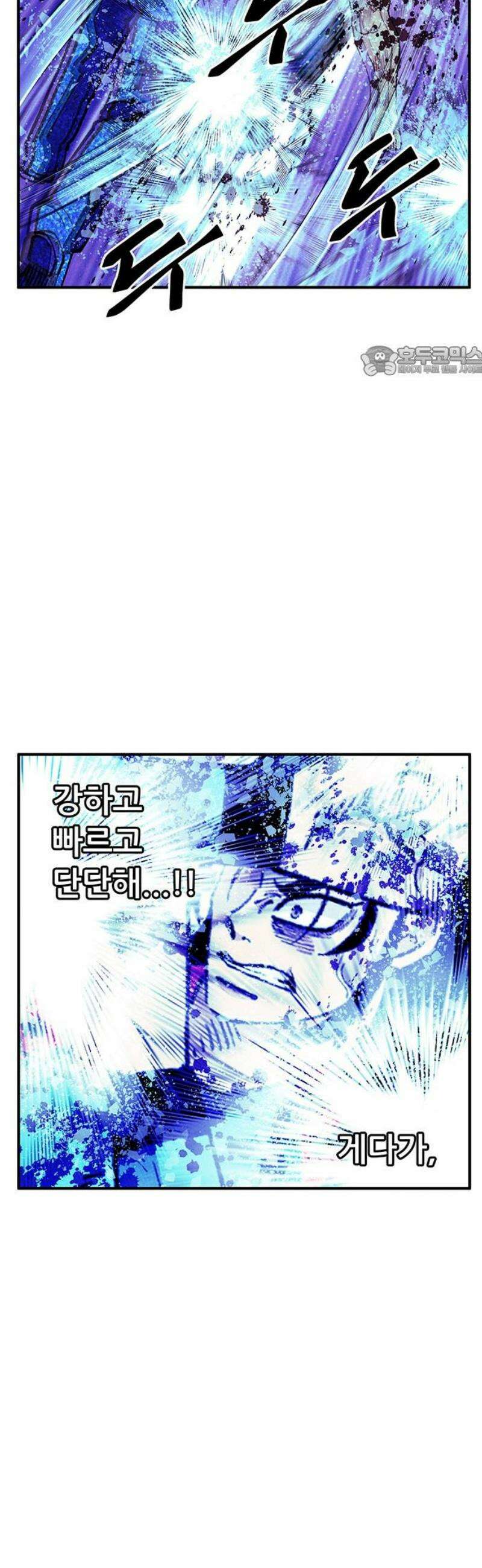 만물의 영장 FINAL 85화 결판<10．完> 9
