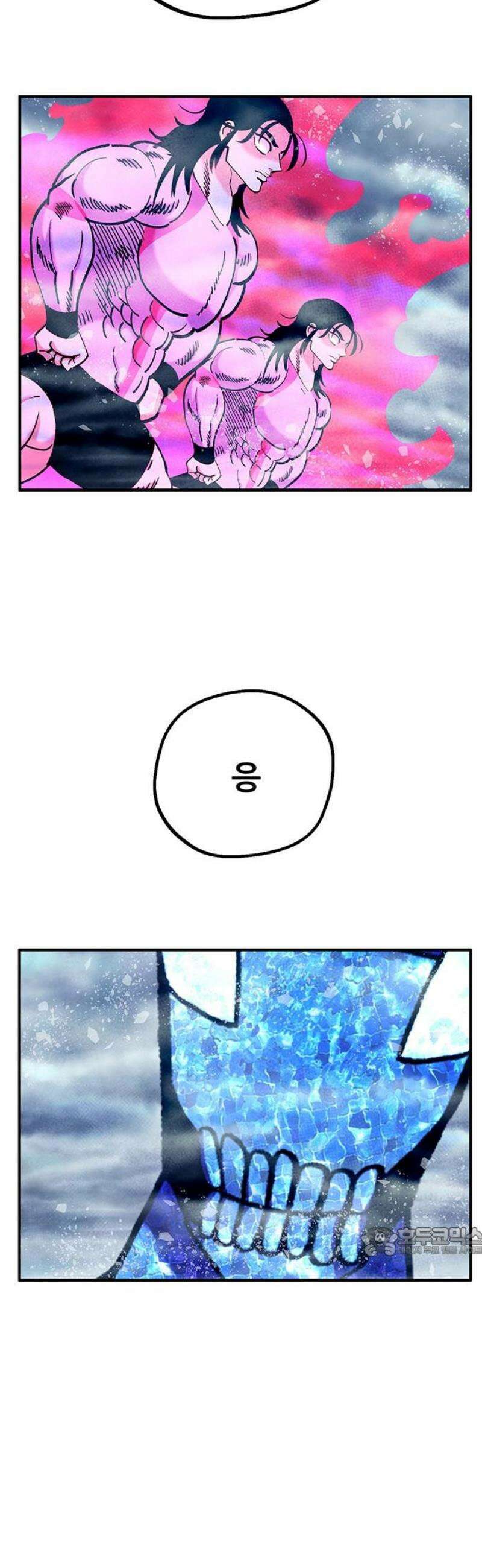 만물의 영장 FINAL 85화 결판<10．完> 17