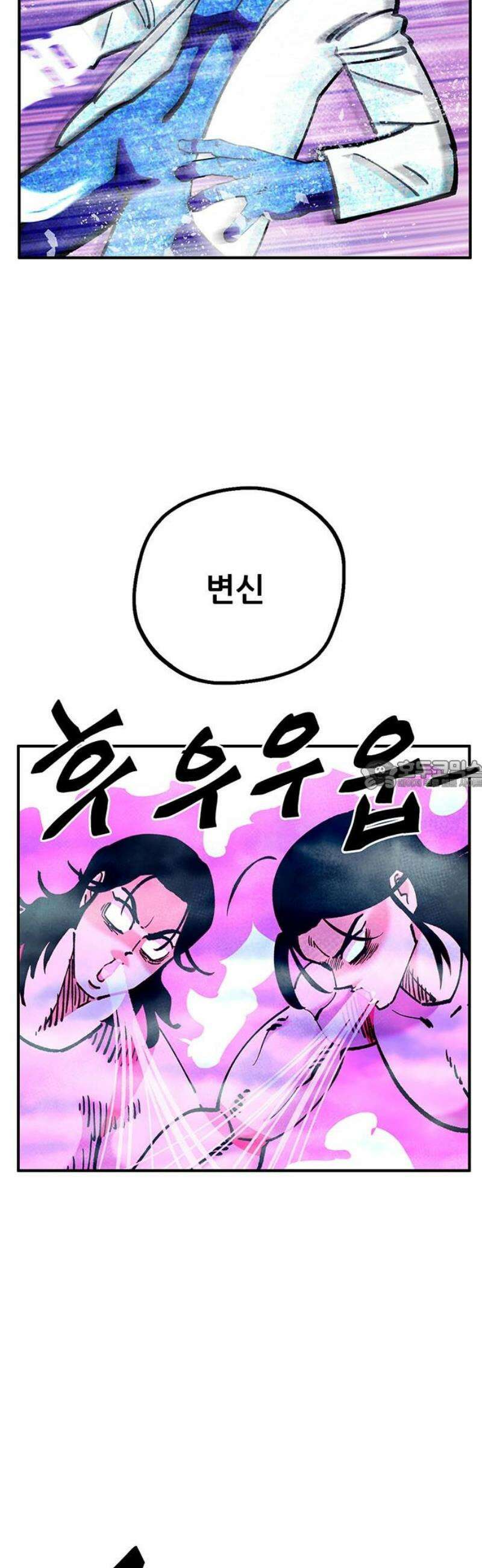 만물의 영장 FINAL 85화 결판<10．完> 28
