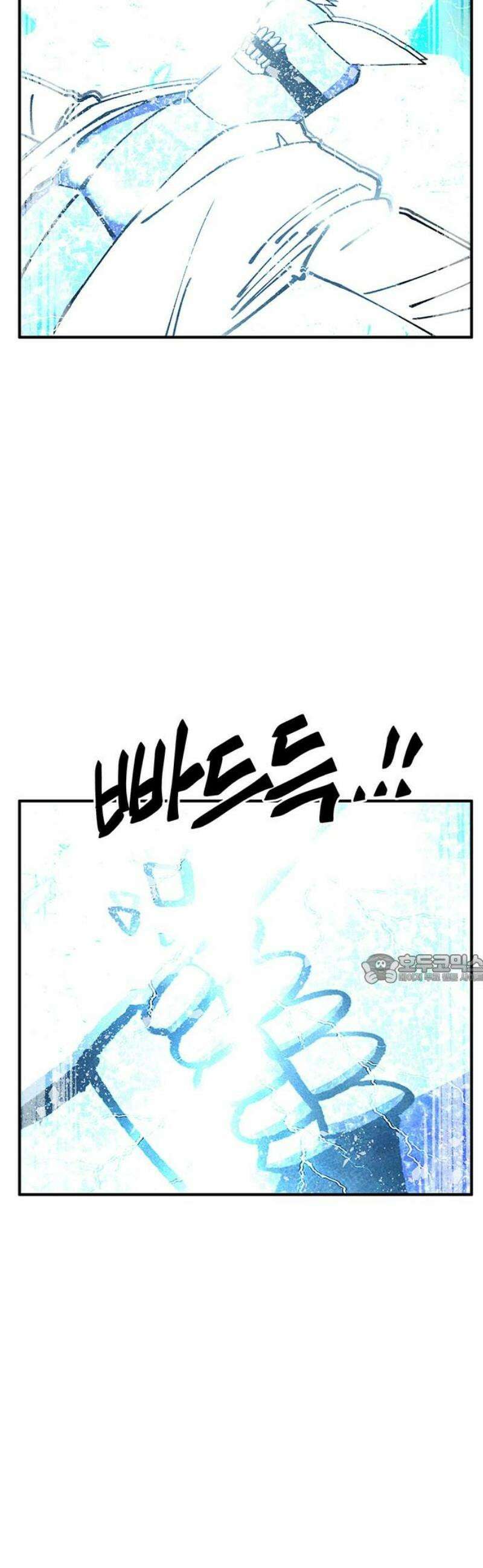 만물의 영장 FINAL 85화 결판<10．完> 45