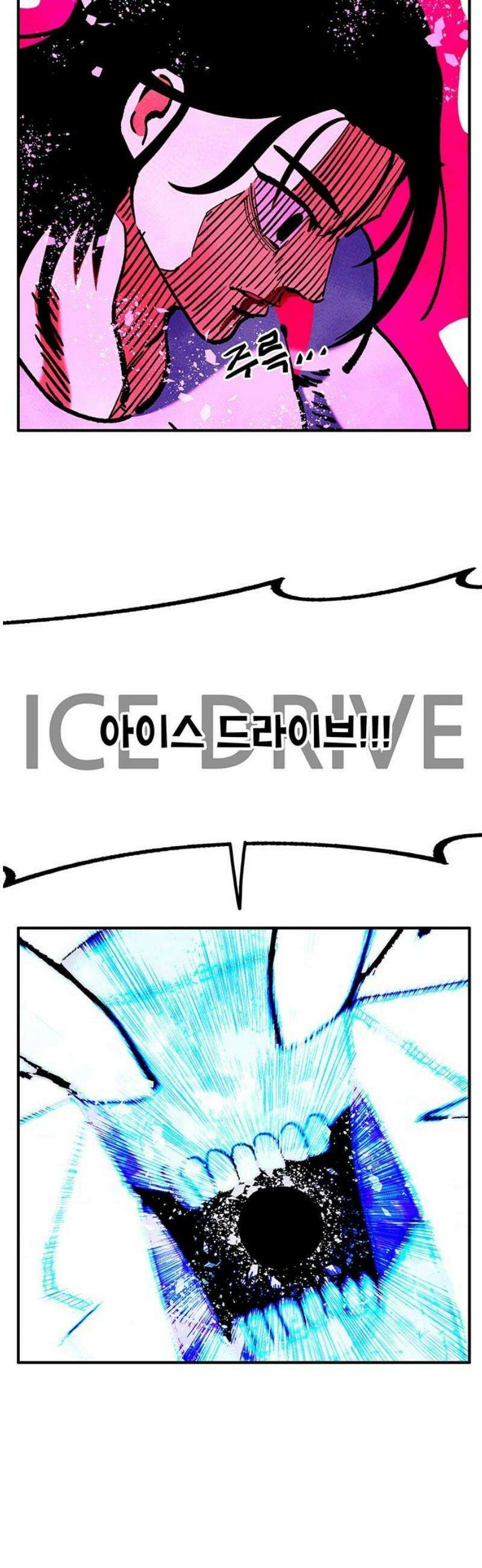 만물의 영장 FINAL 85화 결판<10．完> 48