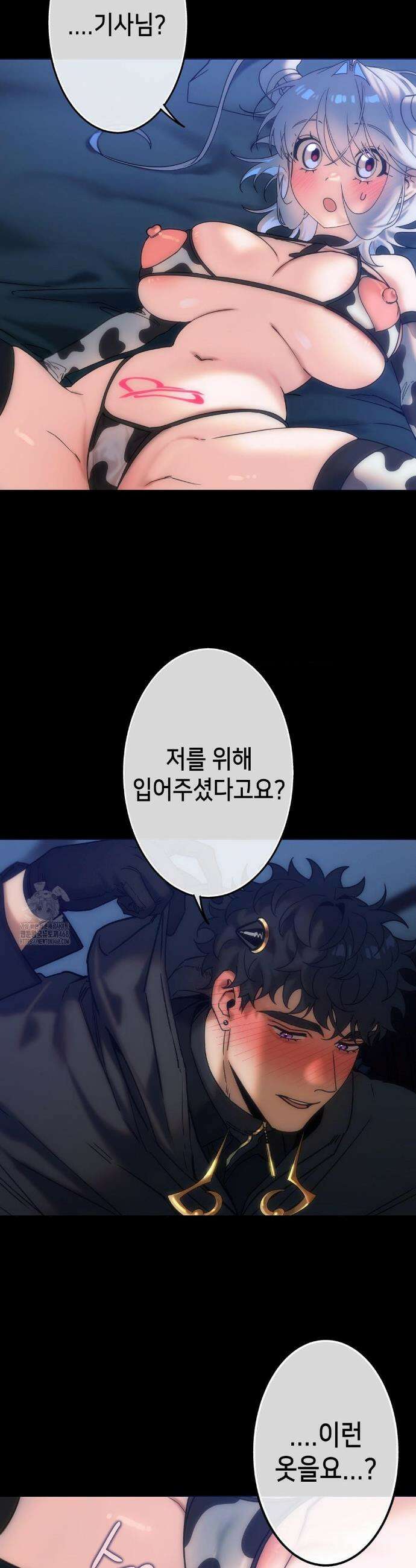 보석마녀 24화 5
