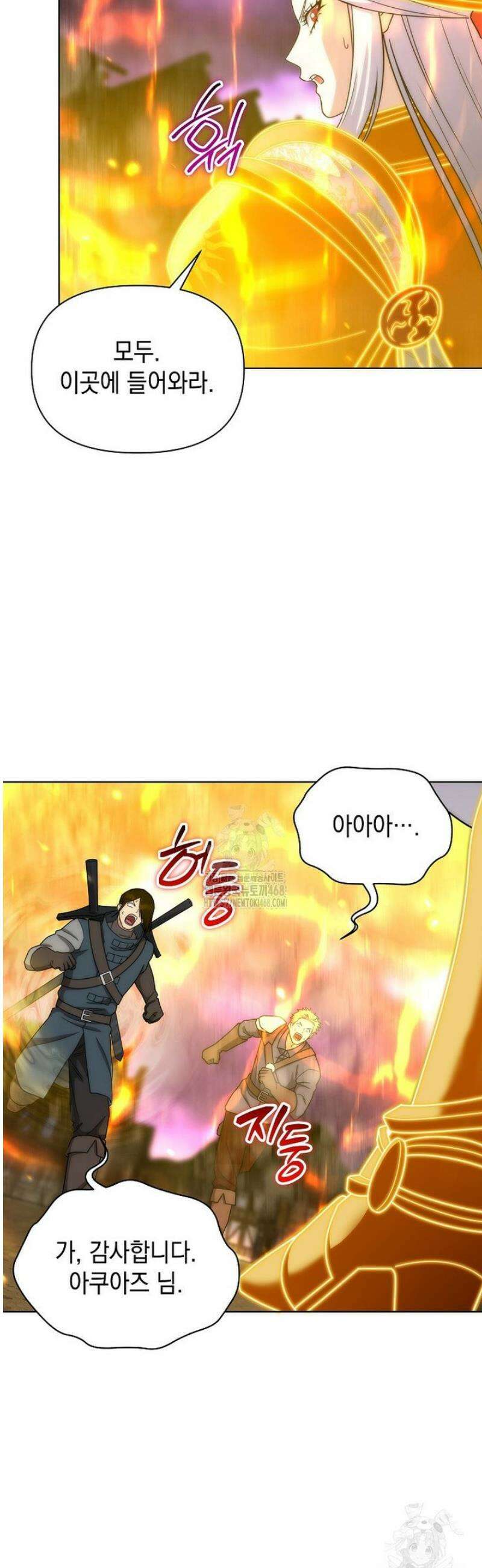 판타지 세계 속 바바리안으로 살아가기 33화 4