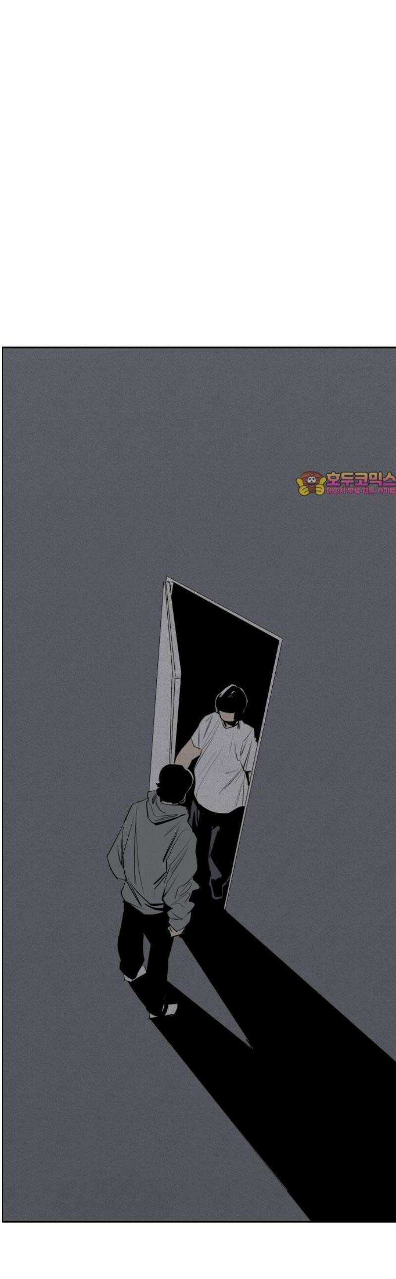 인서울카르텔 25화 1