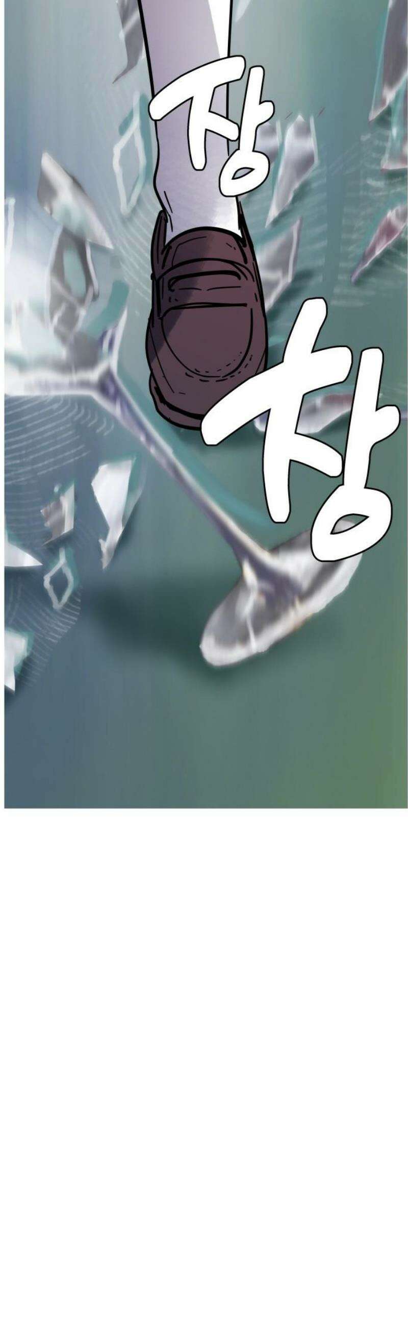 인간천적 9화 : 추적 12